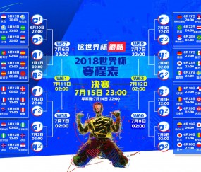 开云APP-极光耀美加！挪威补时绝杀哥斯达黎加，佩德里领衔斗牛士军团火热出线