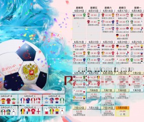 开云体育登录-高卢雄鸡的铁蹄，法国碾压罗马尼亚，B费致命一击定乾坤